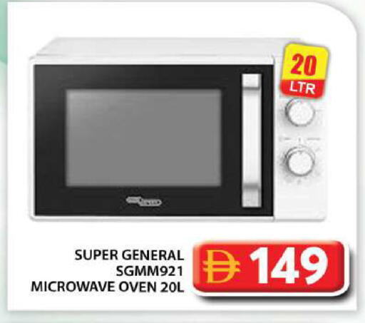 available at Grand Hyper Market in UAE - Abu Dhabi