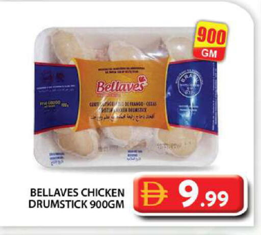 available at Grand Hyper Market in UAE - Abu Dhabi