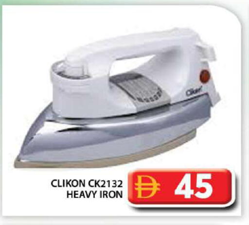 available at Grand Hyper Market in UAE - Abu Dhabi