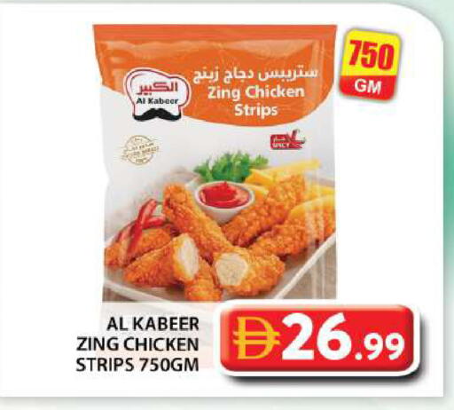 available at Grand Hyper Market in UAE - Abu Dhabi
