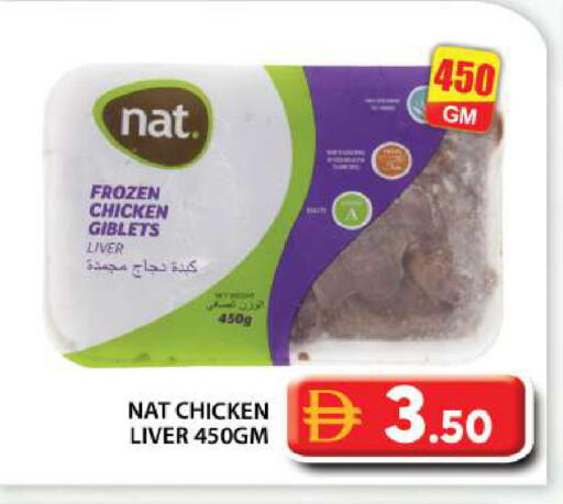 available at Grand Hyper Market in UAE - Abu Dhabi