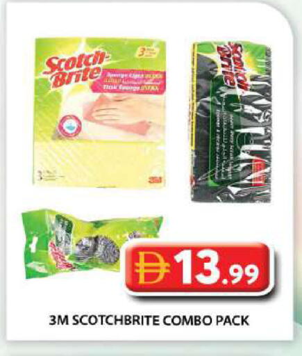 available at Grand Hyper Market in UAE - Abu Dhabi