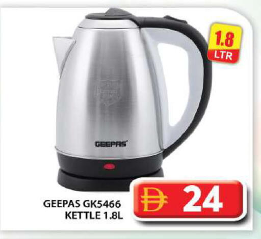 available at Grand Hyper Market in UAE - Abu Dhabi