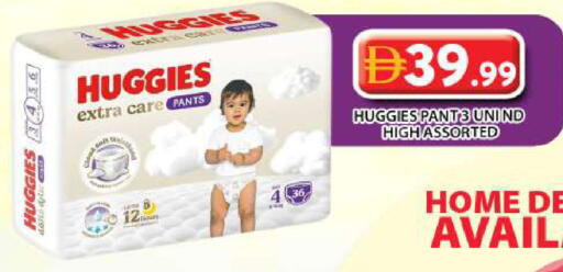 available at Grand Hyper Market in UAE - Abu Dhabi