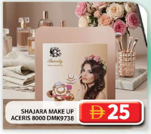 available at Grand Hyper Market in UAE - Abu Dhabi