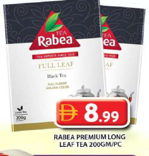 available at Grand Hyper Market in UAE - Abu Dhabi