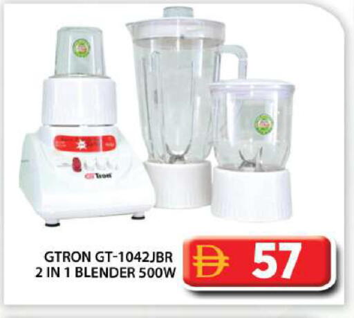 available at Grand Hyper Market in UAE - Abu Dhabi
