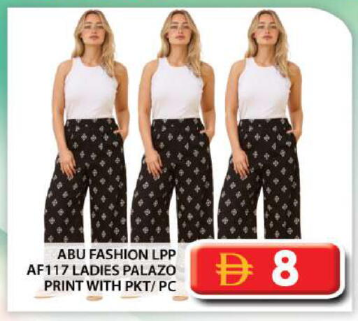 available at Grand Hyper Market in UAE - Abu Dhabi