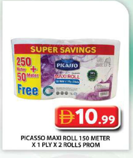 available at Grand Hyper Market in UAE - Abu Dhabi