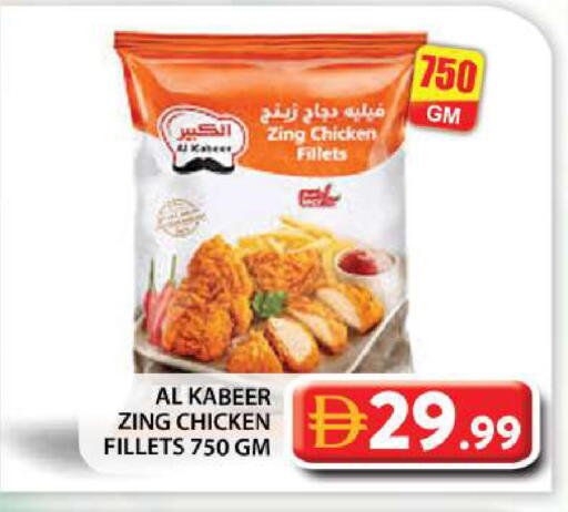 available at Grand Hyper Market in UAE - Abu Dhabi