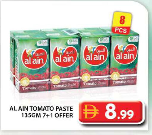 Tomato available at Grand Hyper Market in UAE - Abu Dhabi