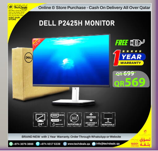 available at تك ديلس ترادينغ in قطر - الضعاين