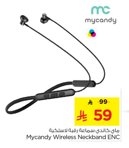 available at نستو in مملكة العربية السعودية, السعودية, سعودية - الخرج