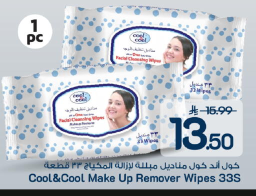 available at Mark & Save in KSA, Saudi Arabia, Saudi - Al Khobar