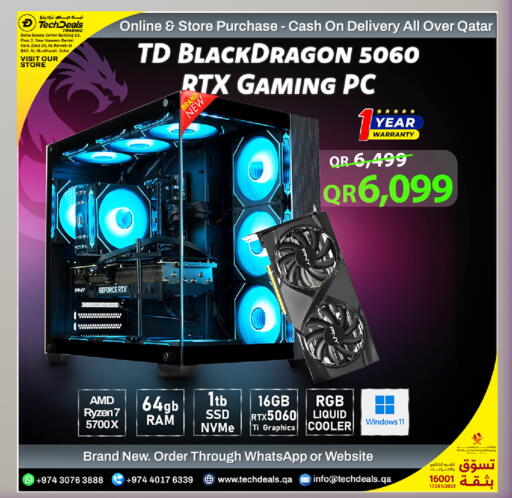 available at تك ديلس ترادينغ in قطر - الضعاين