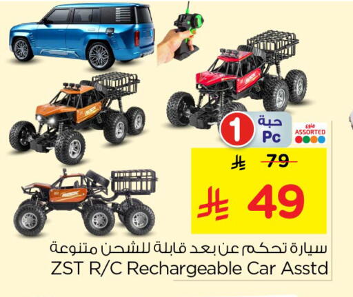 available at نستو in مملكة العربية السعودية, السعودية, سعودية - الخرج