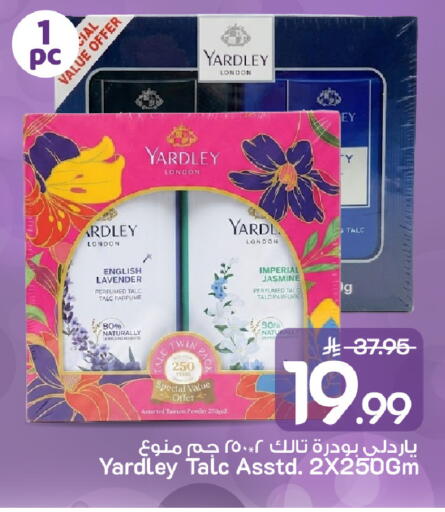 available at Mark & Save in KSA, Saudi Arabia, Saudi - Al Khobar