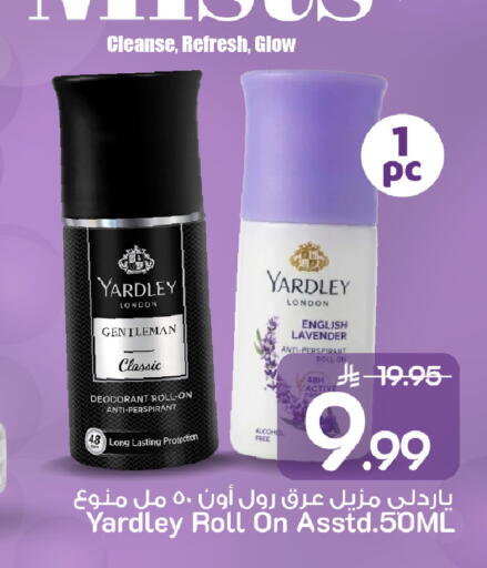 available at Mark & Save in KSA, Saudi Arabia, Saudi - Al Khobar