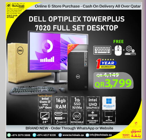 available at تك ديلس ترادينغ in قطر - الضعاين