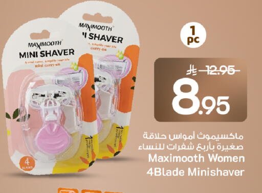 available at Mark & Save in KSA, Saudi Arabia, Saudi - Al Khobar