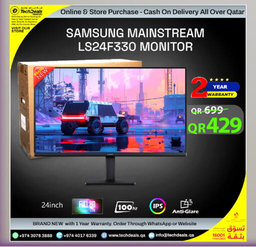available at تك ديلس ترادينغ in قطر - الضعاين