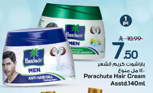 available at Mark & Save in KSA, Saudi Arabia, Saudi - Al Khobar