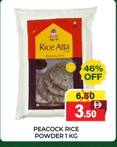 available at Adil Supermarket in UAE - Dubai