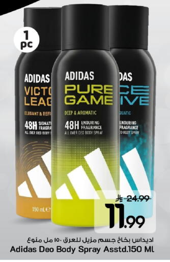 available at Mark & Save in KSA, Saudi Arabia, Saudi - Al Khobar