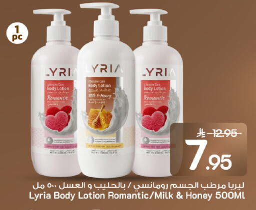 available at Mark & Save in KSA, Saudi Arabia, Saudi - Al Khobar