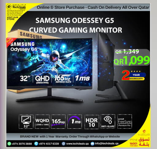 available at تك ديلس ترادينغ in قطر - الضعاين