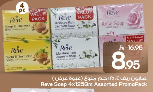 Turmeric available at Mark & Save in KSA, Saudi Arabia, Saudi - Al Khobar