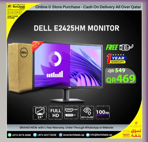 available at تك ديلس ترادينغ in قطر - الضعاين