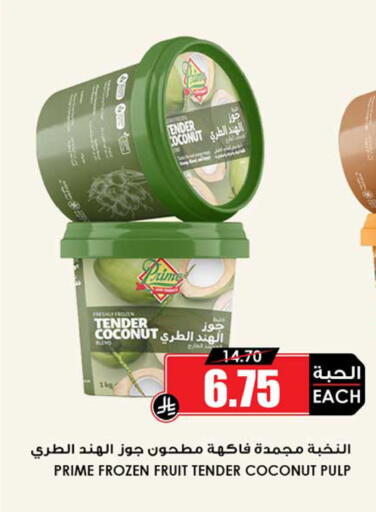 Coconut available at Prime Supermarket in KSA, Saudi Arabia, Saudi - Qatif