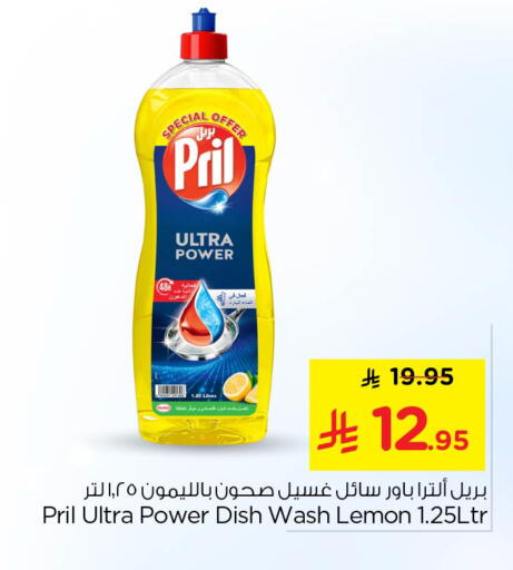 Lemon available at نستو in مملكة العربية السعودية, السعودية, سعودية - الخرج