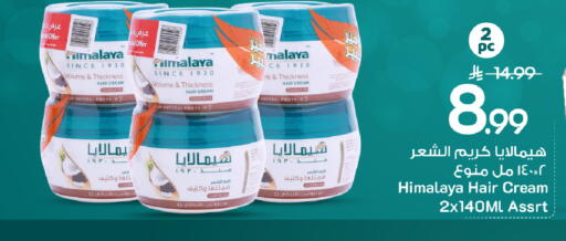 available at Mark & Save in KSA, Saudi Arabia, Saudi - Al Khobar