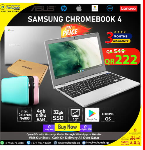 available at تك ديلس ترادينغ in قطر - الضعاين