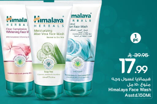 available at Mark & Save in KSA, Saudi Arabia, Saudi - Al Khobar