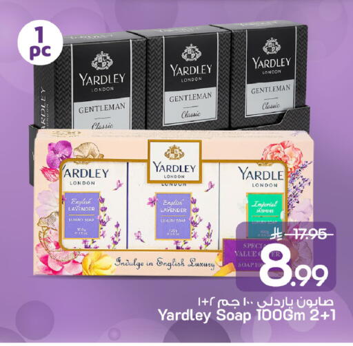 available at Mark & Save in KSA, Saudi Arabia, Saudi - Al Khobar