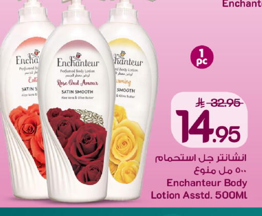 available at Mark & Save in KSA, Saudi Arabia, Saudi - Al Khobar