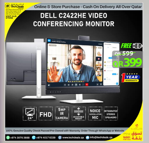 available at تك ديلس ترادينغ in قطر - الضعاين