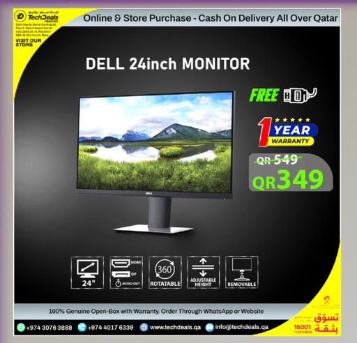 available at تك ديلس ترادينغ in قطر - الضعاين