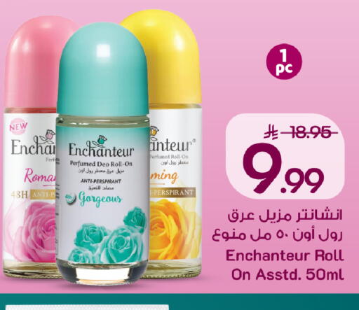 available at Mark & Save in KSA, Saudi Arabia, Saudi - Al Khobar