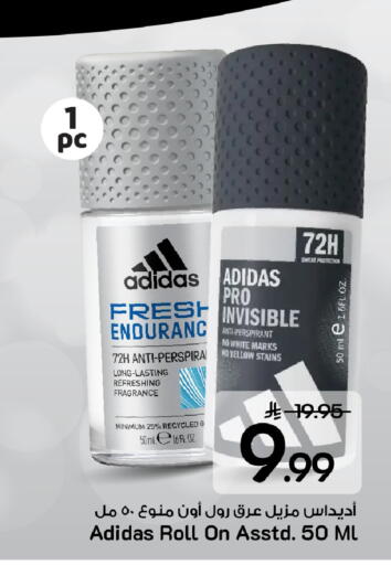 available at Mark & Save in KSA, Saudi Arabia, Saudi - Al Khobar