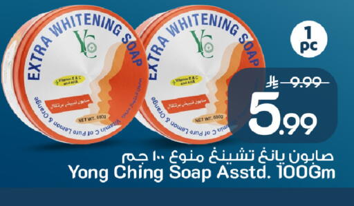 Lemon Orange available at Mark & Save in KSA, Saudi Arabia, Saudi - Al Khobar