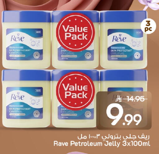 available at Mark & Save in KSA, Saudi Arabia, Saudi - Al Khobar