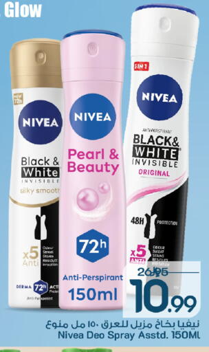 available at Mark & Save in KSA, Saudi Arabia, Saudi - Al Khobar