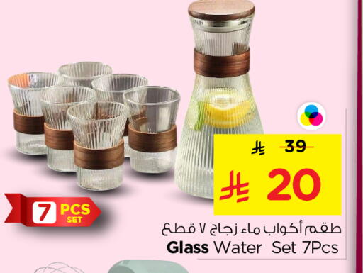 available at نستو in مملكة العربية السعودية, السعودية, سعودية - الخرج