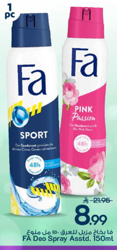 available at Mark & Save in KSA, Saudi Arabia, Saudi - Al Khobar