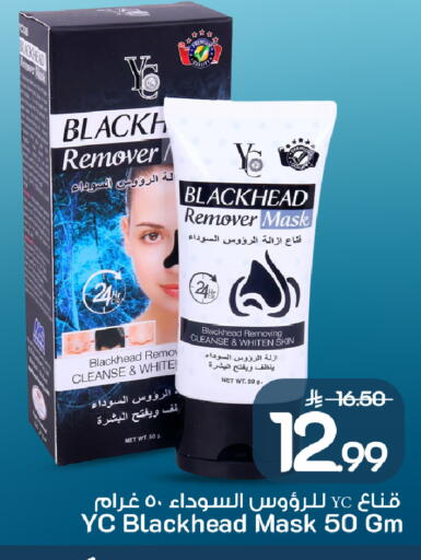 available at Mark & Save in KSA, Saudi Arabia, Saudi - Al Khobar