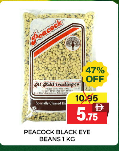 Date available at Adil Supermarket in UAE - Dubai